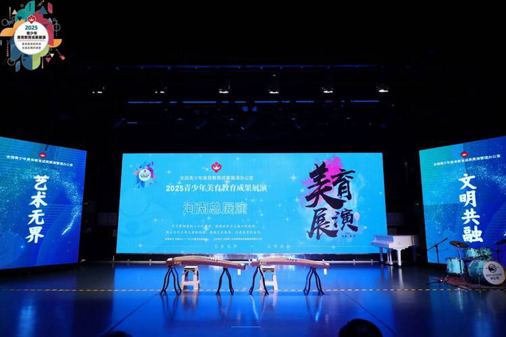 月上琴堂乐器