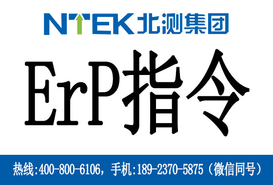 ErPָʲô