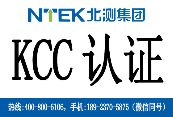 ʲôǺKCC֤