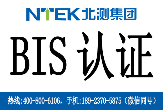 ʲôӡBIS֤