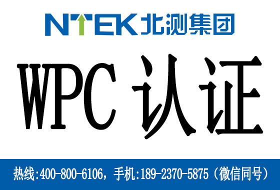 ʲôӡWPC֤
