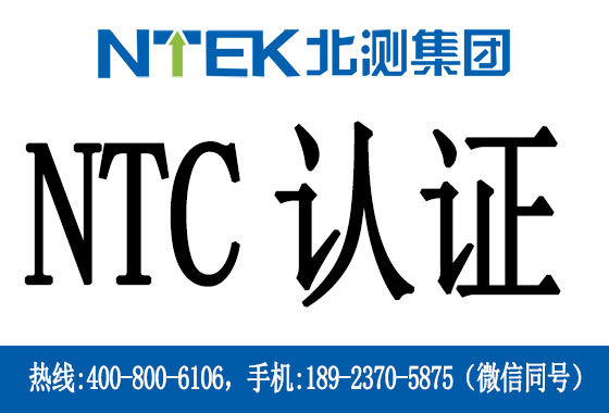 ɱNTC֤ʲô