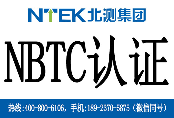 ̩NBTC֤ʲô