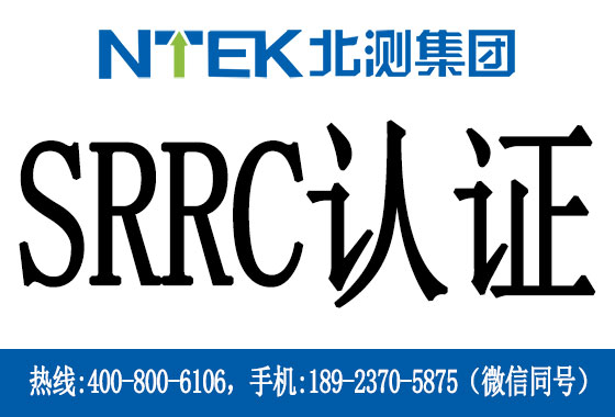 ʲôSRRC֤