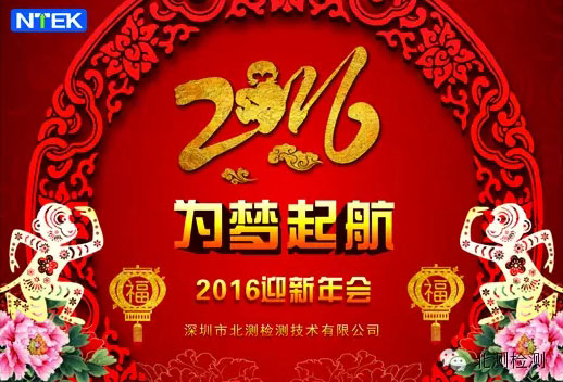 ǲ⡰Ϊ𺽡2016ӭԲĻ