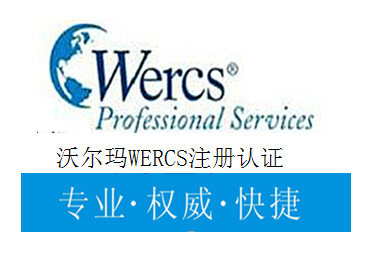 WERCSR֤