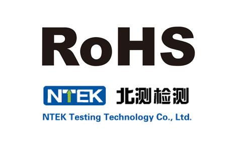 ROHSⱨ