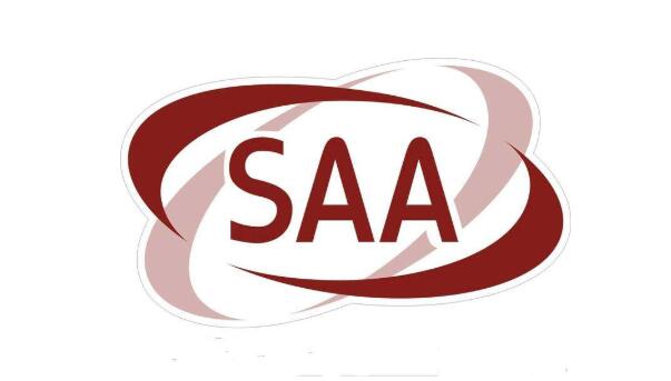 ԴƷSAA֤Ҫ೤ʱ䣿