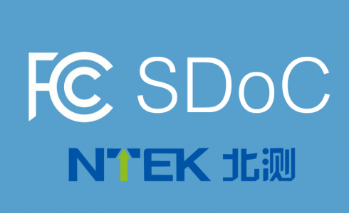 FCC DOC&FCC Verification ϲΪFCC SDoC