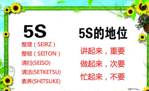  5SĽ