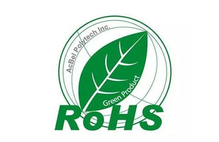 ŷ״νRoHS 2.0б