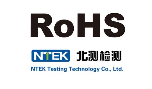 ̨ROHS