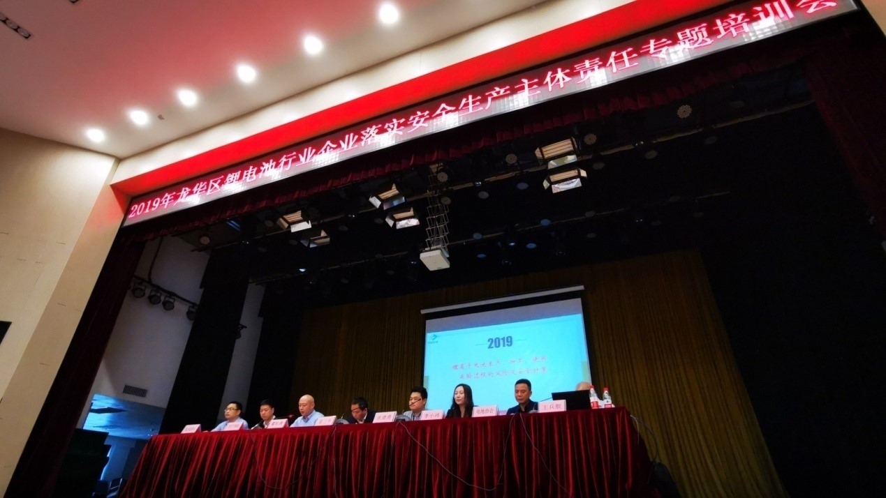 2019﮵ҵʵ徲רѵԲĻ