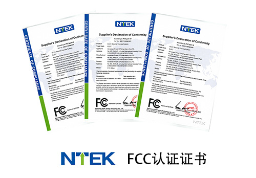 FCC֤