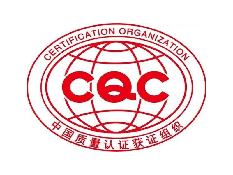 CQC֤߱˵Ĺ