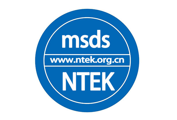 MSDS
