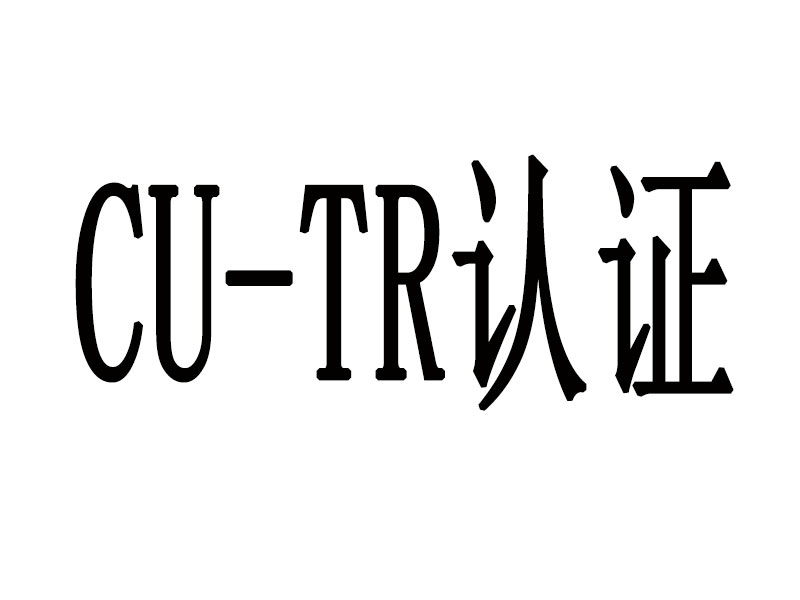 CU-TR֤