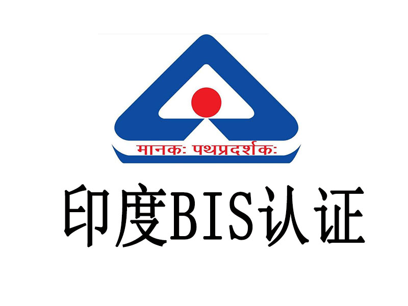 BIS֤