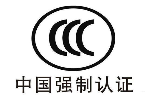 CCC֤