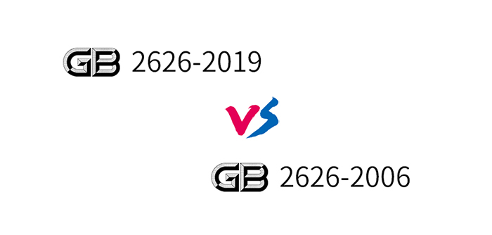 GB2626-20192006
