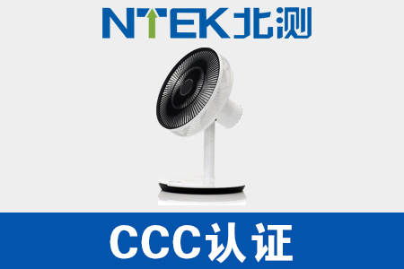 CCC֤