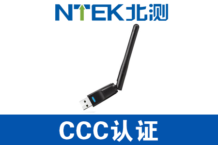 CCC֤