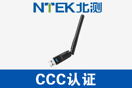 CCC֤