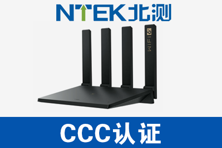 ·CCC֤