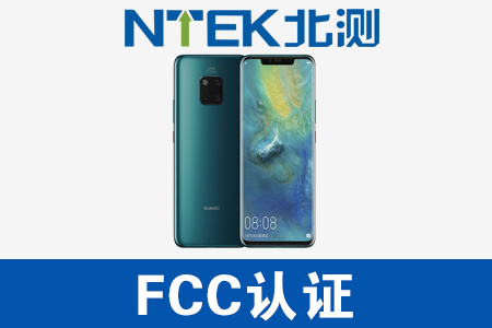 ֻFCC֤
