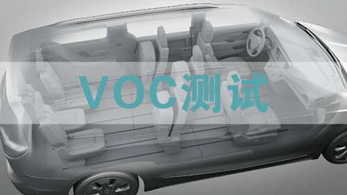 VOC