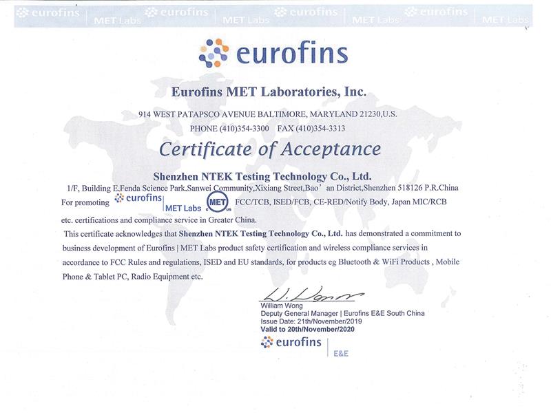 Eurofins-METϿʵ