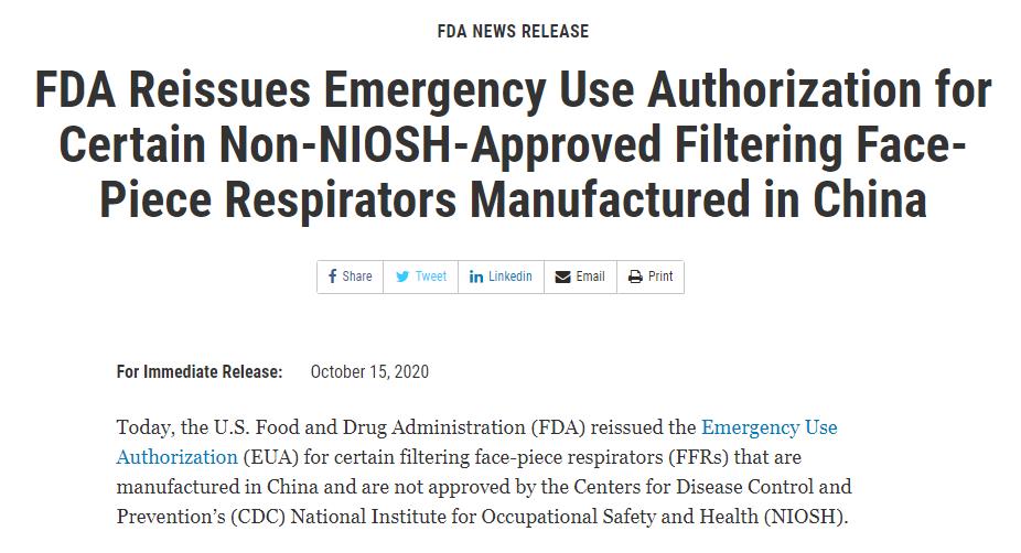 ԲַNIOSH֤й½ʹȨ