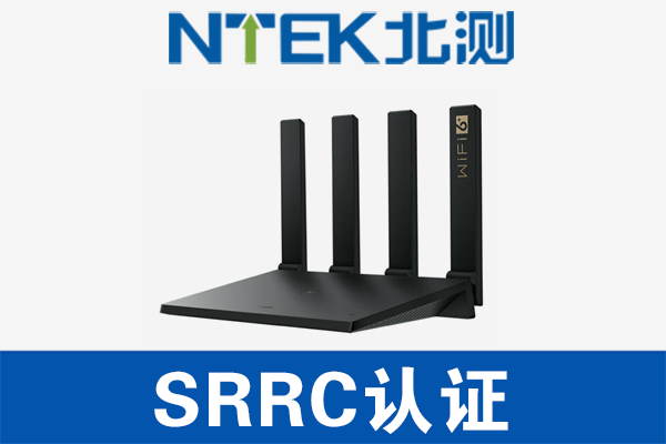 ·SRRC֤