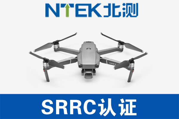 ˻SRRC֤