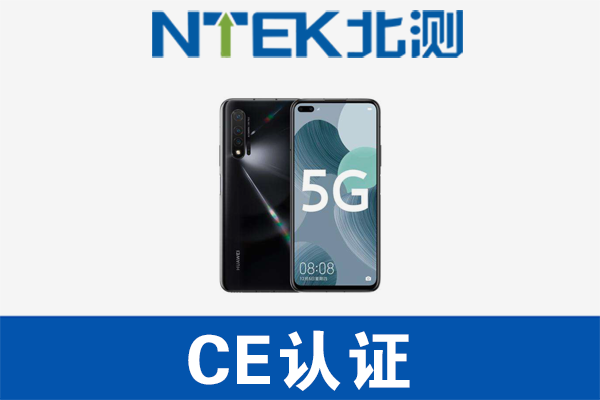 5GֻCE֤