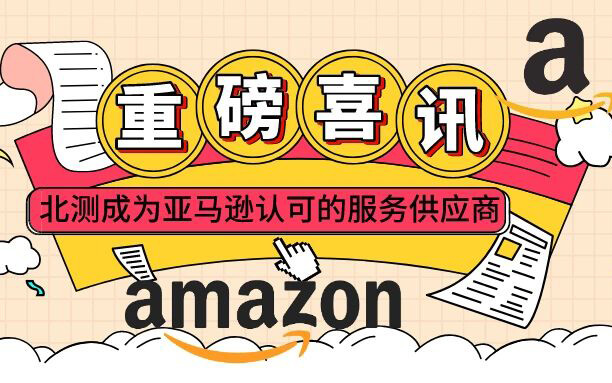 NTEKǲʽΪѷAmazonЧ