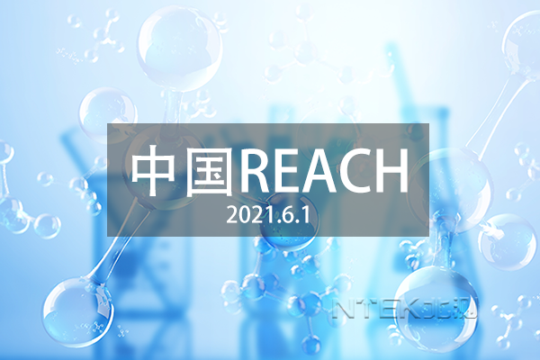 ÖйúREACH ÖйúREACH