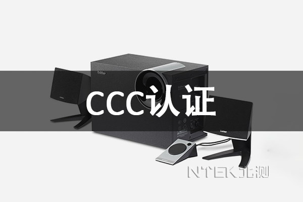 CCC֤