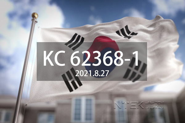 KC62368-1