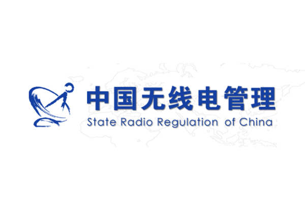  Ųǿ͹淶2400MHz5100MHz5800MHzƵߵй˵֪ͨ
