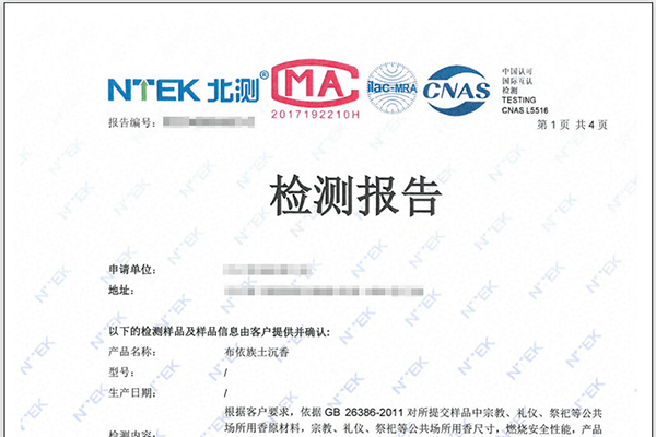 ȼⱨ CMA/CNAS˫Ͽ