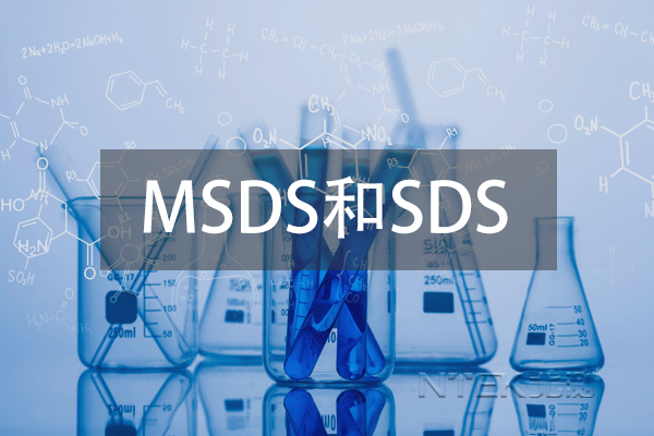 MSDSSDS