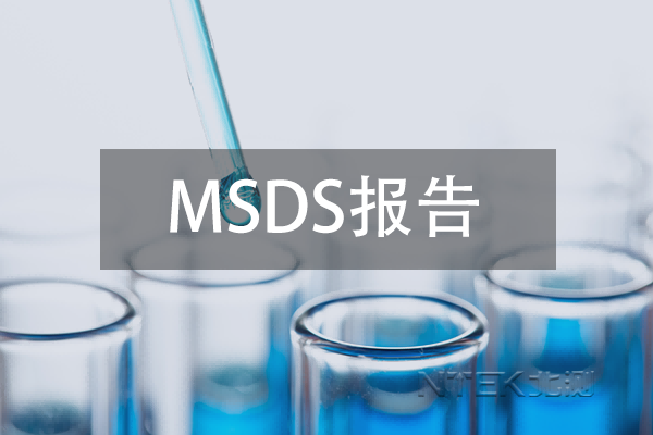 MSDSȫʲô