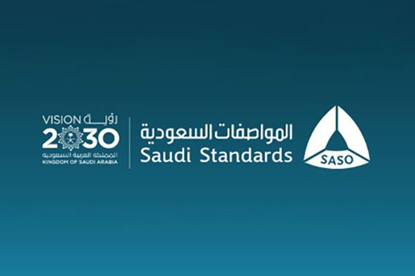 ɳذȫִSASO IEC 62368-1:2020׼