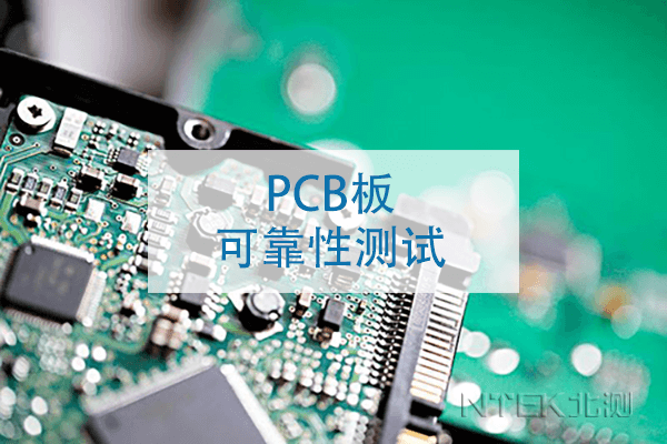PCBɿԲҪ