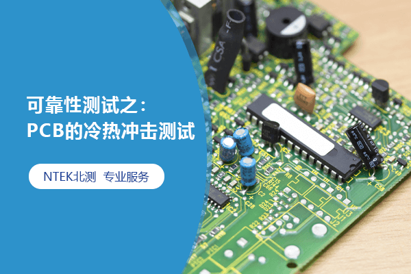 ɿԲ֮PCBȹ