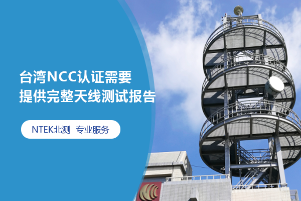 ̨NCC֤Ҫṩ߲Ա