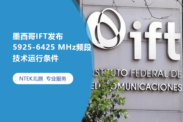 īIFT5925-6425 MHzƵ