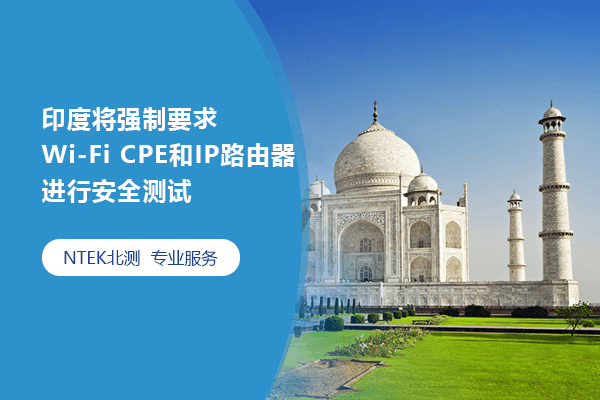 ӡȽǿҪWi-Fi CPEIP·徲