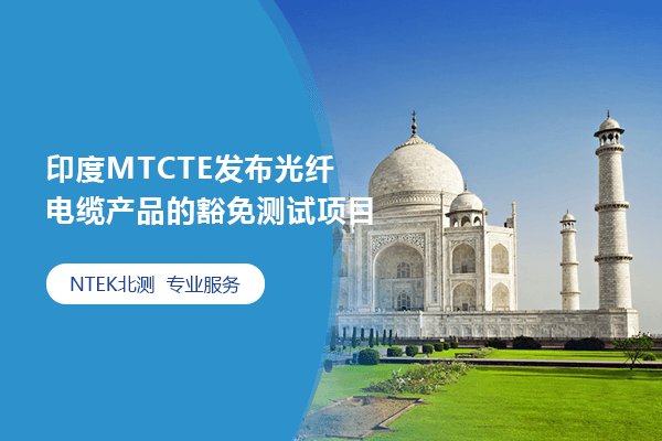 ӡMTCTE˵²ƷĿĿ